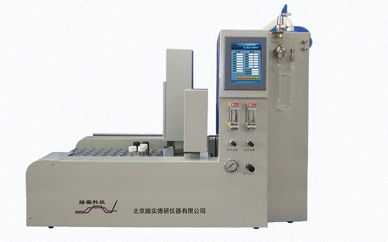 廣州踏實AutoTDS-Ⅴ全自動熱解析儀